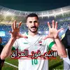 YOUSSEF HAMMOUD 🤙 👉👈 - @youssef.hammoud2 - TikTok