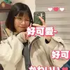 窩耶母雞抖 - @yujing111 - TikTok