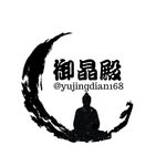 御晶殿 - @yujingdian168 - Instagram
