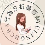 Yu-Ling 雨林｜美國🇺🇸特教博士｜博士級 行為分析師 BCBA-D - @yuling_bcba - Instagram