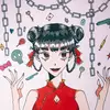 고리 - @yumin_0628 - TikTok