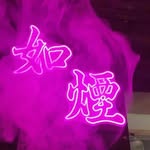 @yuyin.club - Instagram