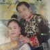 Yua Vang-Yang - Facebook
