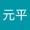 user547qbrx6t1 - @yuanping520 - TikTok