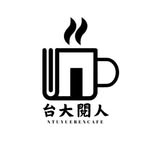 台大閱人咖啡館 Yueren Café - @ntu.yueren.cafe - Instagram