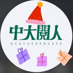 中大閱人咖啡館 - @ncu.yueren.cafe - Instagram