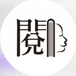 清交閱人咖啡館 - @nthu.yueren.cafe - Instagram