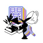 北教閱人咖啡館 - @ntue.yueren.cafe - Instagram