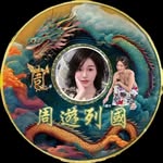 Yuen Chow - @yuen.chow.524 - Instagram