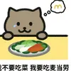 Yuen Chow Cheah - @cheahhaoyu - TikTok