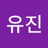 최유진 - @yujinchoi60 - TikTok