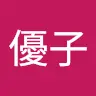 池田優子 - @yukoikeda3724 - TikTok