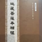 魏宇翎 - Facebook