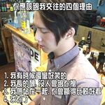 Chen Yuming - @yuming.chen.31 - Instagram