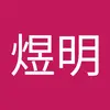 孙煜明 - @sunyuming - TikTok