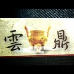雲鼎_玖肆香 - @yunding_943 - Instagram