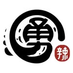 勇辣❞ 麻辣鴨血豆腐 - @yunghot2021 - Instagram