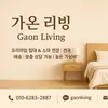 가온 리빙 余生 - @li.yunxia - TikTok