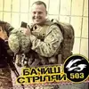 Юрий Бондарь - @yuriibondar91 - TikTok