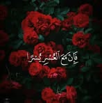 Yusra Mohammad - Facebook