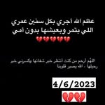 Yusra Mohammad - @yusra.mohammad.52 - Instagram