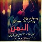 Yusra Mohammad - @omghadeer.abdullah.3 - Instagram