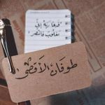 Ýusra Mohammad - @yusra4131 - Instagram