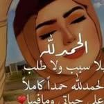 Quen Istar - @yusrayusuf817 - Instagram