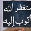Yusuf Mumin - @qajaaqur12 - TikTok