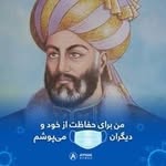 @barekzai.zabiullah - Instagram