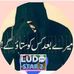 Zafar Bhatti - Facebook