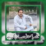 Zafar Jan - Facebook