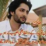 Zafar Jan Mengal - @zafarjanmengal - Instagram