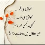 ZAFAR PATEL - @zafarpatel103 - Instagram