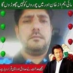Zafarullah Khan Zafar - @zafarzafarullahkhan - Instagram