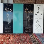 سنگتراشی زاهد کبیر - @sangterashizahedkabir - Instagram