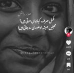 Zaheer Cheema - Facebook