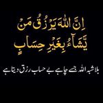 Zahida Bhatti - @zahida.bhatti.927 - Instagram