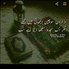 Zahida Bhatti - @wasibutt167 - TikTok