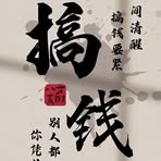 Zai Lin - Facebook