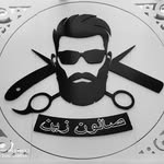 صالون زين للحلاقة _ zain barber shop - @zainbarbershop11 - Instagram