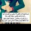 الحياة غير - @zain_nabell - TikTok