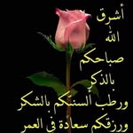 Zain Din - @samz753 - Instagram