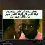 zaindin bn9laz 2009.8.1 adrar ao9bim - @zain____di__n_ - Instagram