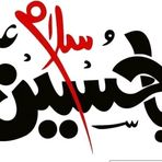Zain Haroon - Facebook