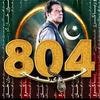Zain Hashmi - @zanhashmi - TikTok