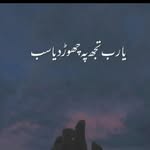 Chudhery Zain Jamshaid - @chzainjamshaid - Instagram