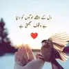 Jamshaid zain - @jamshaid.zain - TikTok