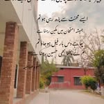 @zain_long_123 - Instagram