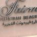Zaina Hussein - Facebook